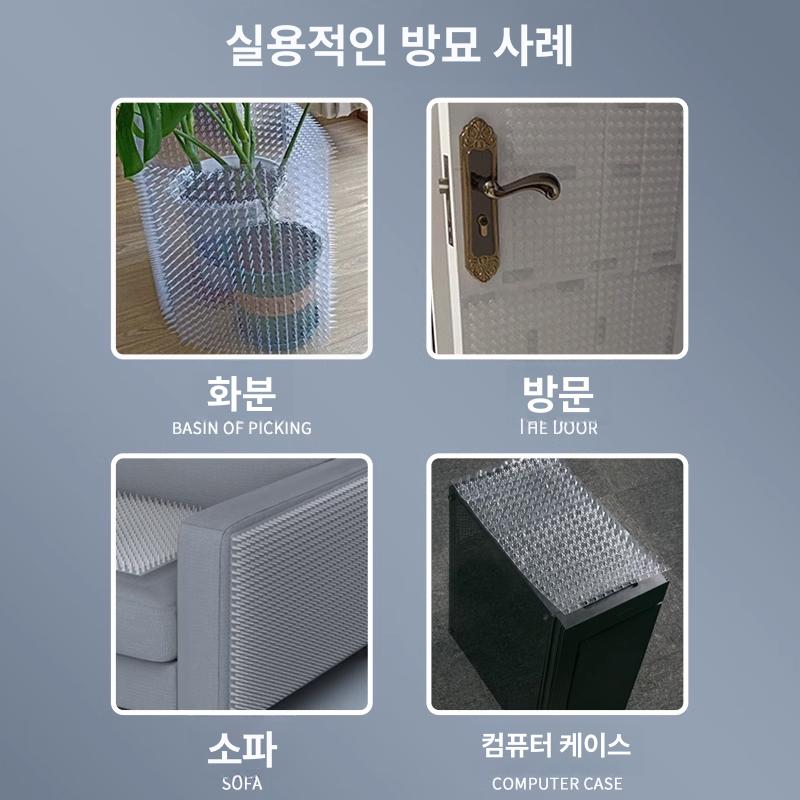 고양이 접근 방지 배변 패드 보호 퇴치 격리 침대 매트 2개 업그레이드된 스티커 870핀 8개 전면 업그레이드된 870핀-특허 제품 - 상세 이미지 5