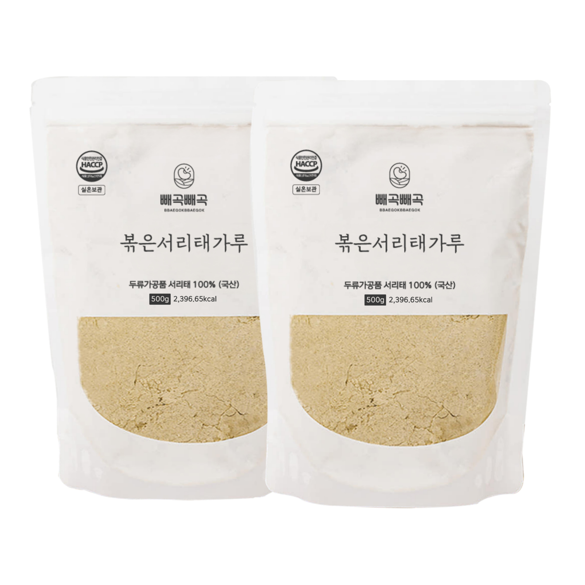 국산 서리태 가루 1kg (500g+500g) 모닝팜 쪄서 볶은 검은콩 검정콩 분말