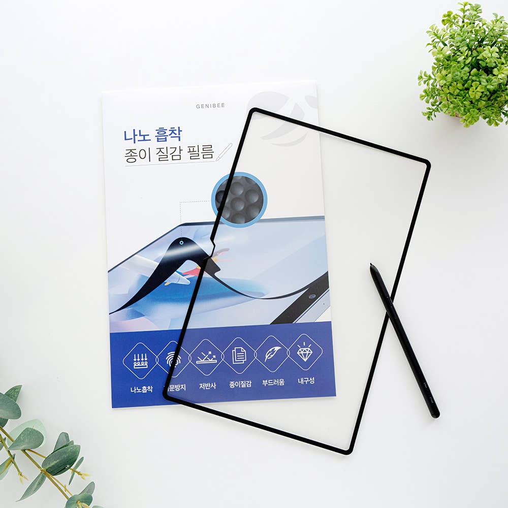 지니비 나노흡착 종이질감필름, 탈부착 저반사 지문방지 갤럭시 탭 S11, 1매입 이미지 4