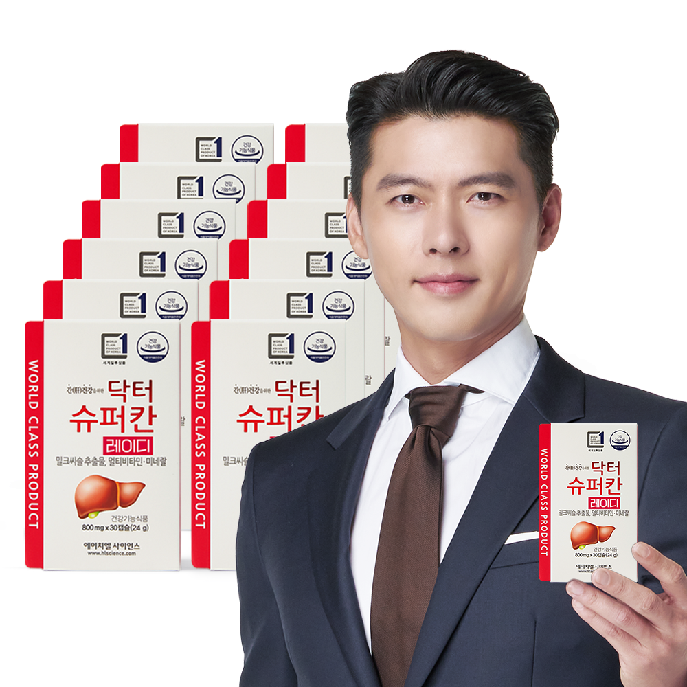 닥터슈퍼칸 레이디 12박스(12개월분) 밀크씨슬 실리마린 선물세트 현빈 닥터슈퍼칸 - 메인 이미지
