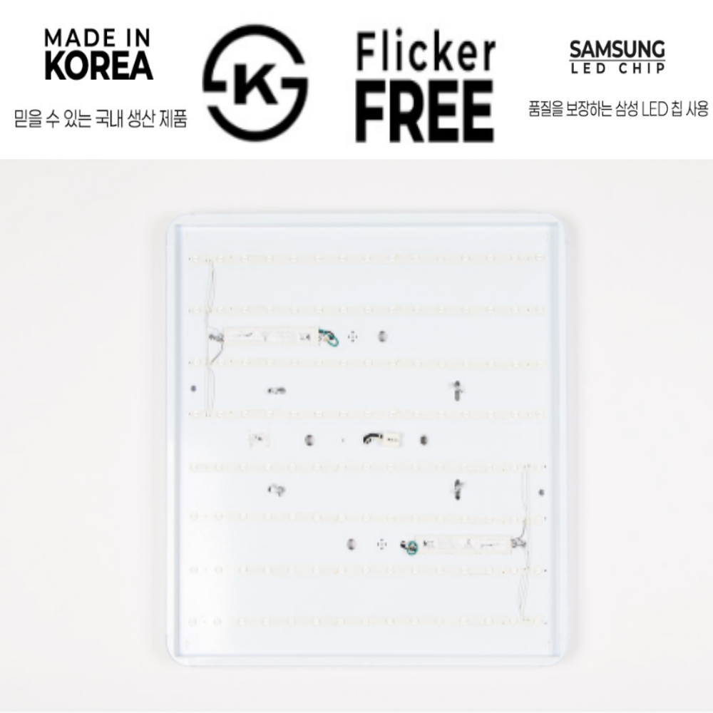 국산 LED 아파트 시스템 사각 거실등 거실조명 안방등 100W, 주광색 이미지 7