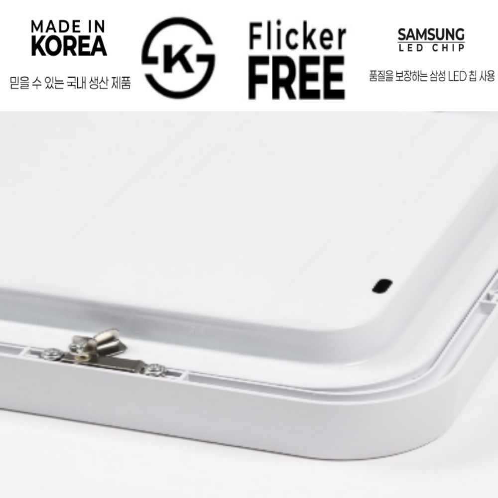 국산 LED 사각 시스템 아파트 거실등 거실조명 100W, 주광색 이미지 8
