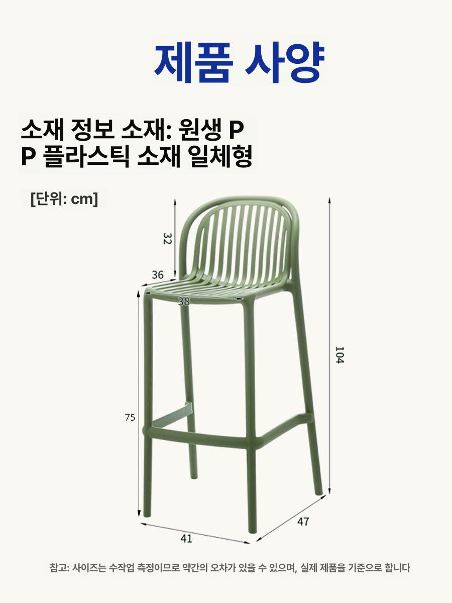 의자 서서앉는의자 스탠딩 줄서기 대기 스툴 간이 앉는 캐셔 웨이팅 작업장 야구장 지하철 화이트 좌석높이65cm - 상세 이미지 5