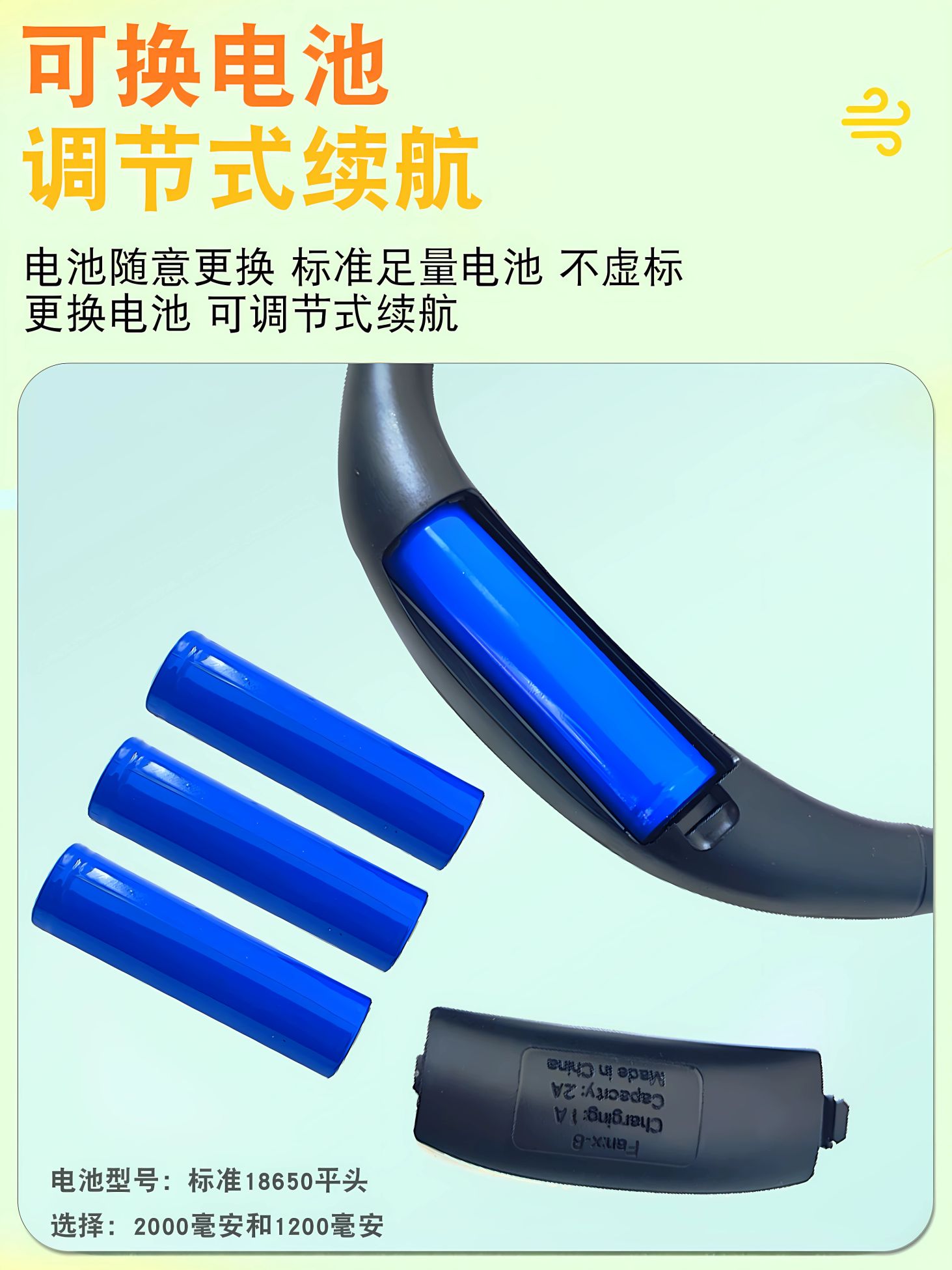 안전모 가리개 아이스팩 건설 세트 쿨링 그늘 현장 선풍기 633 팬 2000mAh - 상세 이미지 5