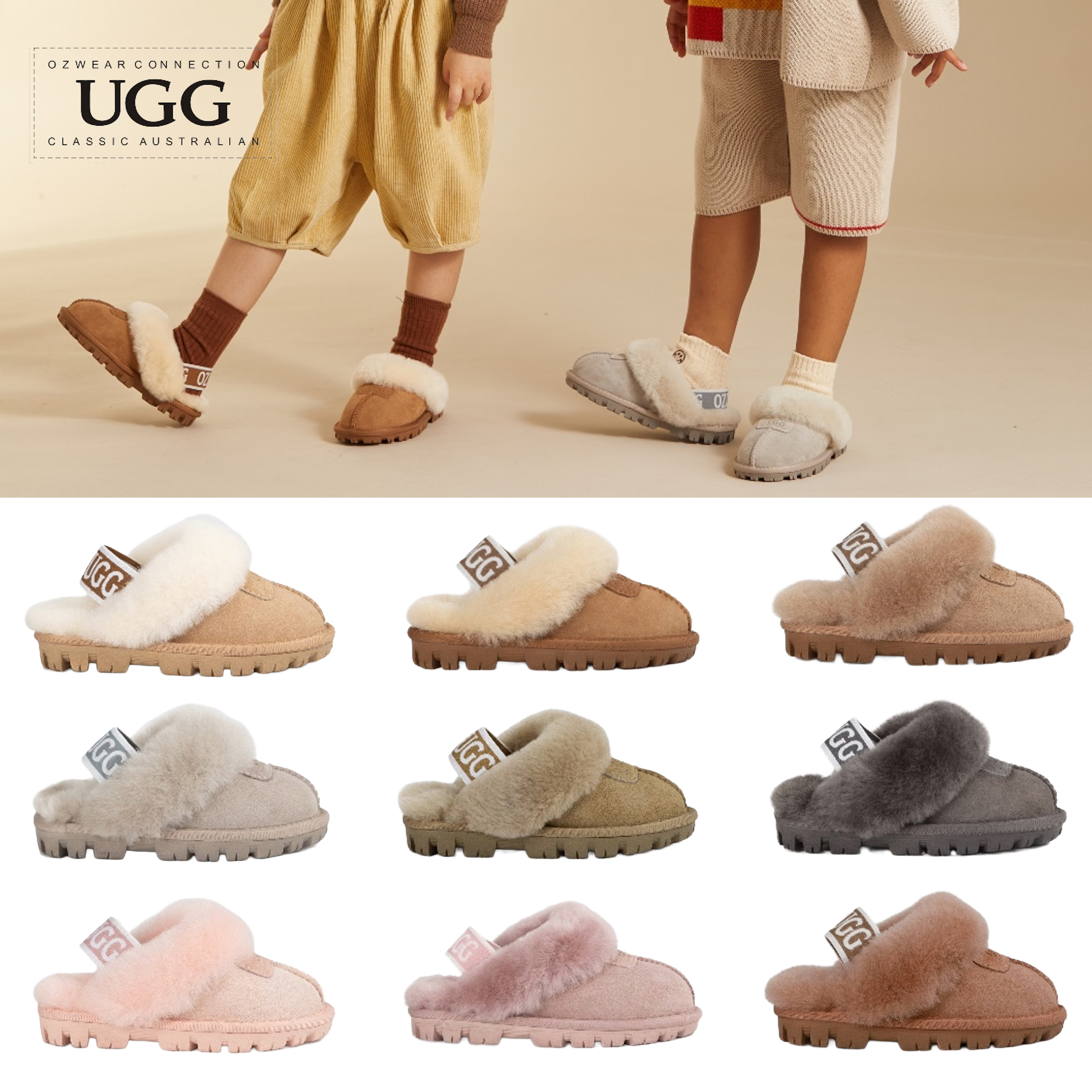 호주 오즈웨어 키즈 코케트 컬리 어린이 유아 양털 밴딩 어그 슬리퍼