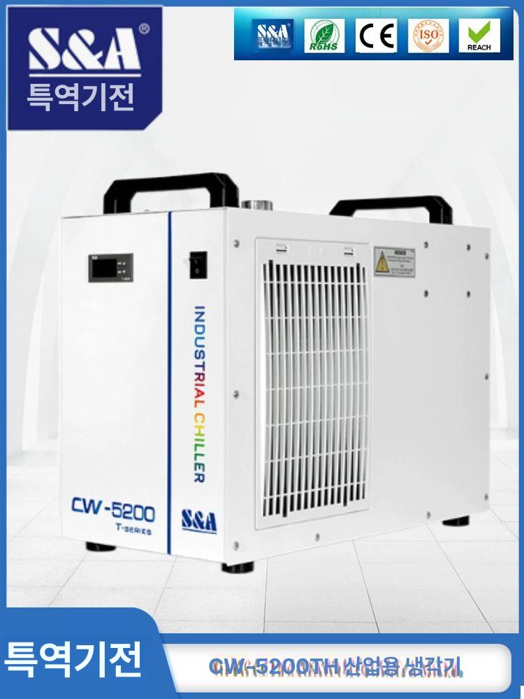산업용 냉각기 성형기 수냉식 순환 장치 CW5200 물 펌프 CW-3000AK - 상세 이미지 3
