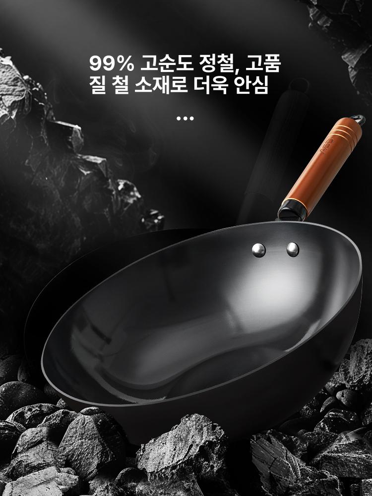 무쇠웍 주물팬 무코팅 기본 가스레인지 업소용 주물 무쇠 볶음 냄비 중식 궁중팬 철솥 볶음팬 30cm 정제 철 무뚜껑 - 상세 이미지 5