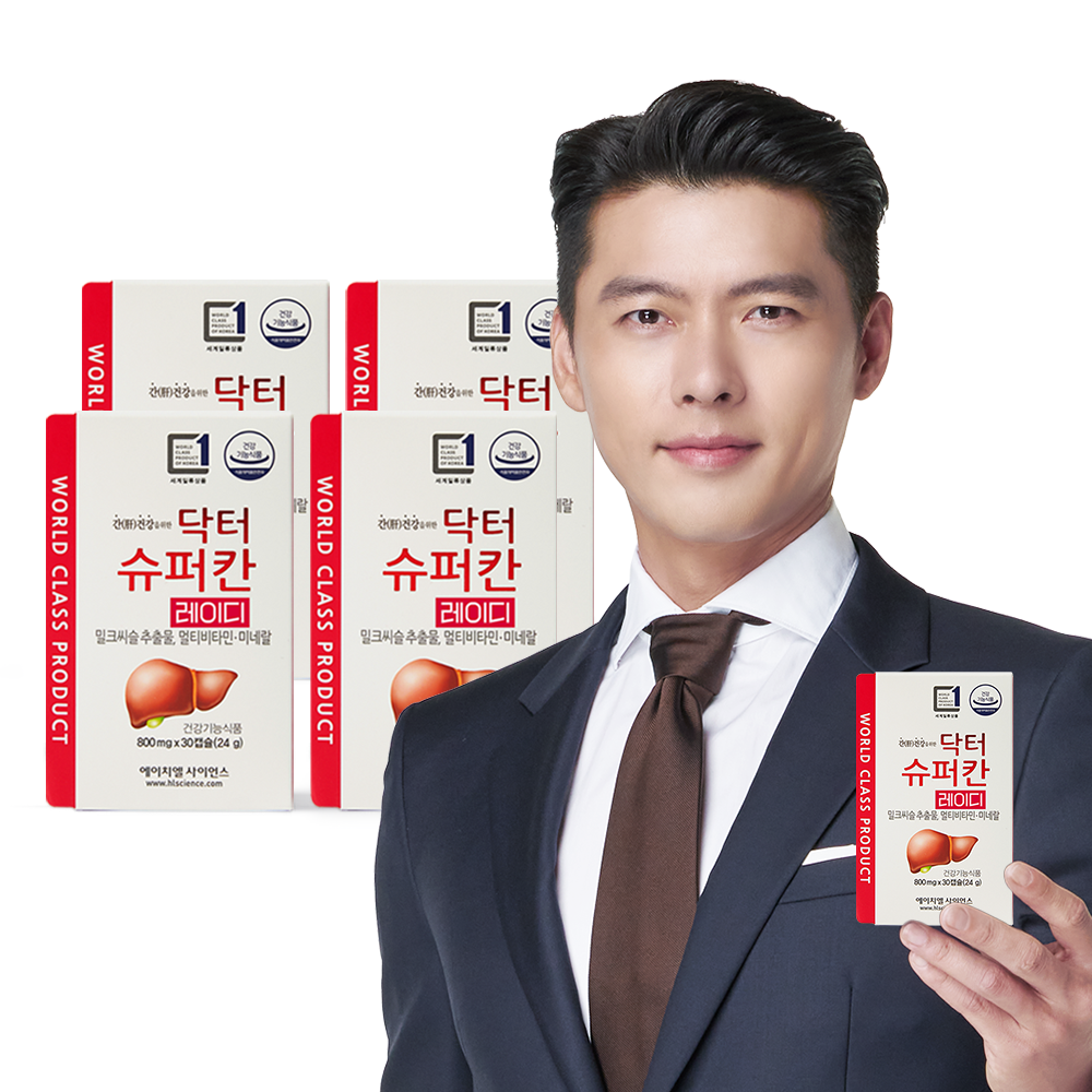 현빈 닥터슈퍼칸 레이디 4박스(4개월분) 밀크씨슬 실리마린 선물세트