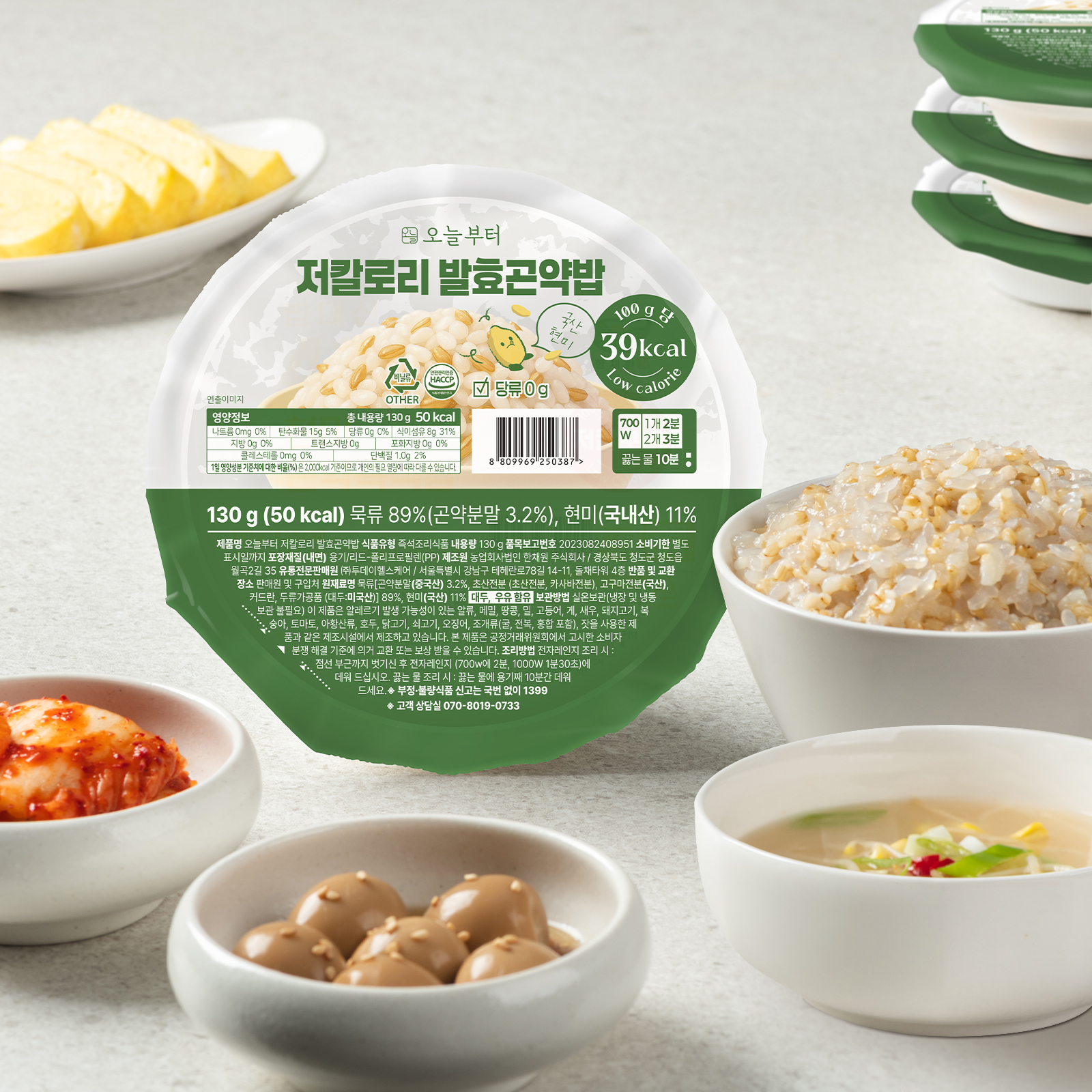 오늘부터 저칼로리 발효곤약밥 100g 39Kcal 저당 곤약 현미 즉석밥 130g, 24개 - 상세 이미지 4
