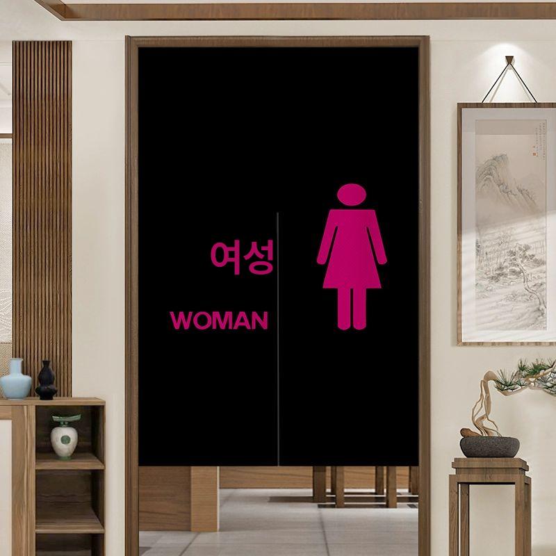 화장실 입구 가림막 카페 주방 중문 블라인드 남자 여자 가리개 커텐 바란스 03 80x120cm - 상세 이미지 4
