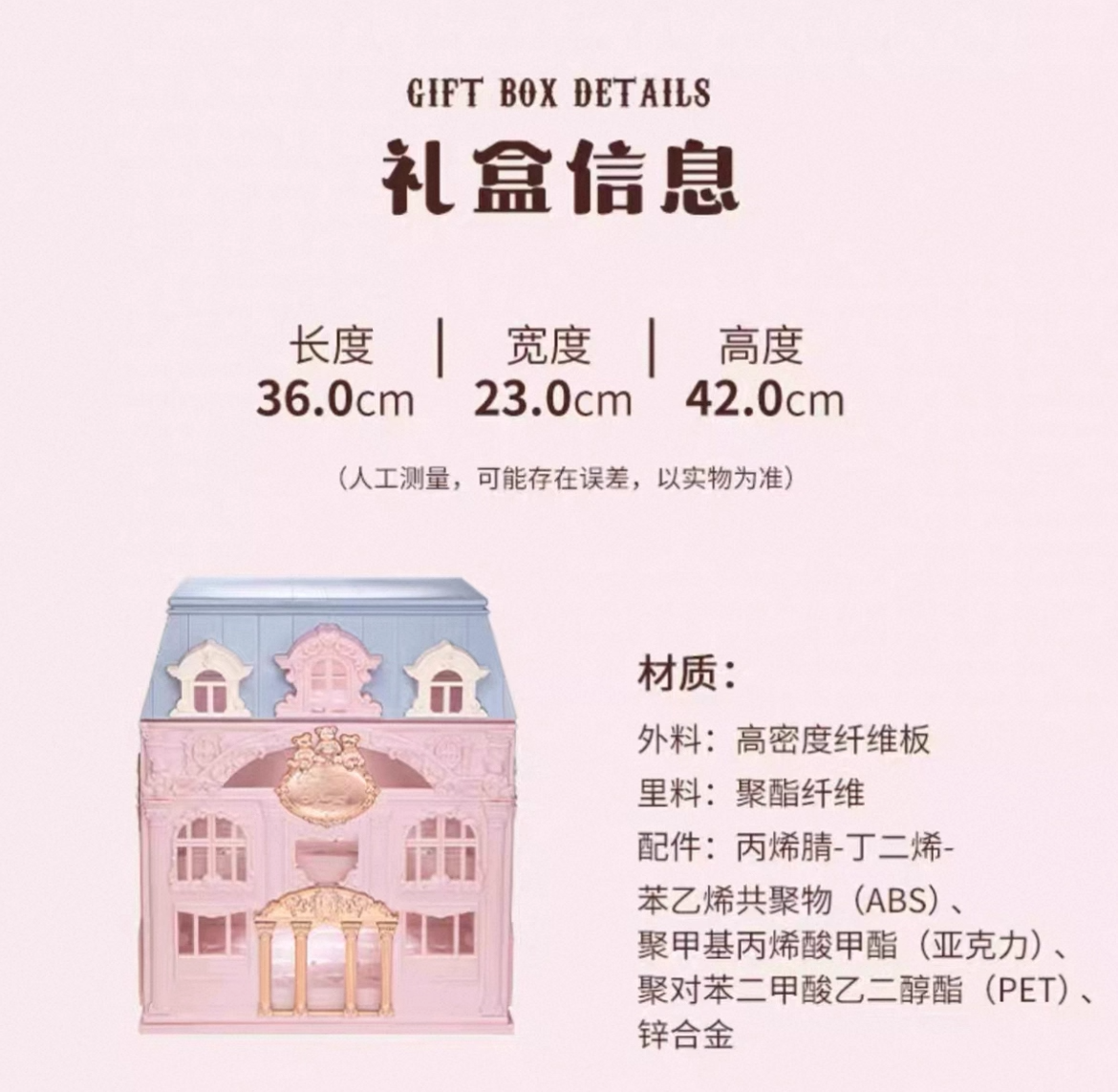 플라워노즈 스위티베어 화장품 정리함 수납함 미니화장대 - 상세 이미지 3