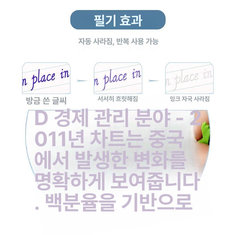 영어 글씨체 교정 연습북 카피북 노트 따라쓰기 단일 항목 - 상세 이미지 4