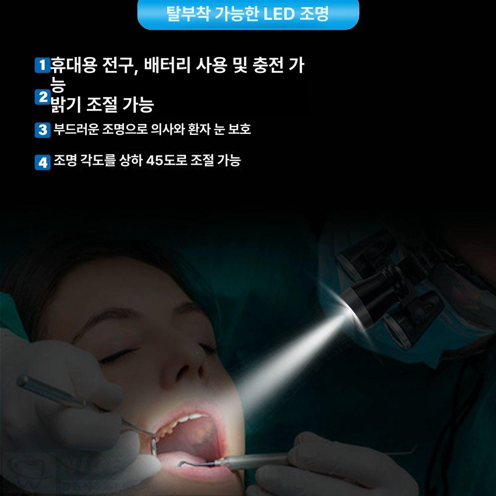 의료용 헤드라이트 머리 장착형 안경형 조명 이비인후과 안경형 2.5배 골드+3W 증명서 - 상세 이미지 5