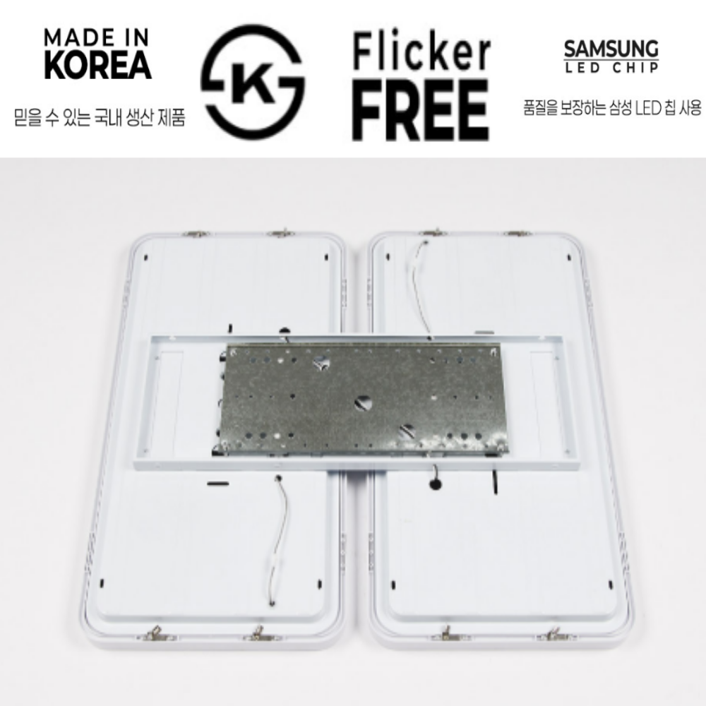 국산 LED 사각 시스템 아파트 거실등 거실조명 100W, 주광색 이미지 6