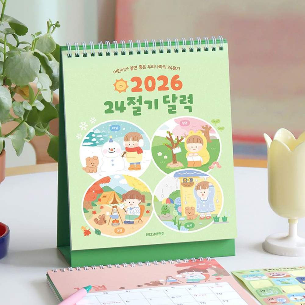 2026 어린이달력 24절기 제철행복 제철 탁상 데스크 달력 캘린더 - 상세 이미지 2