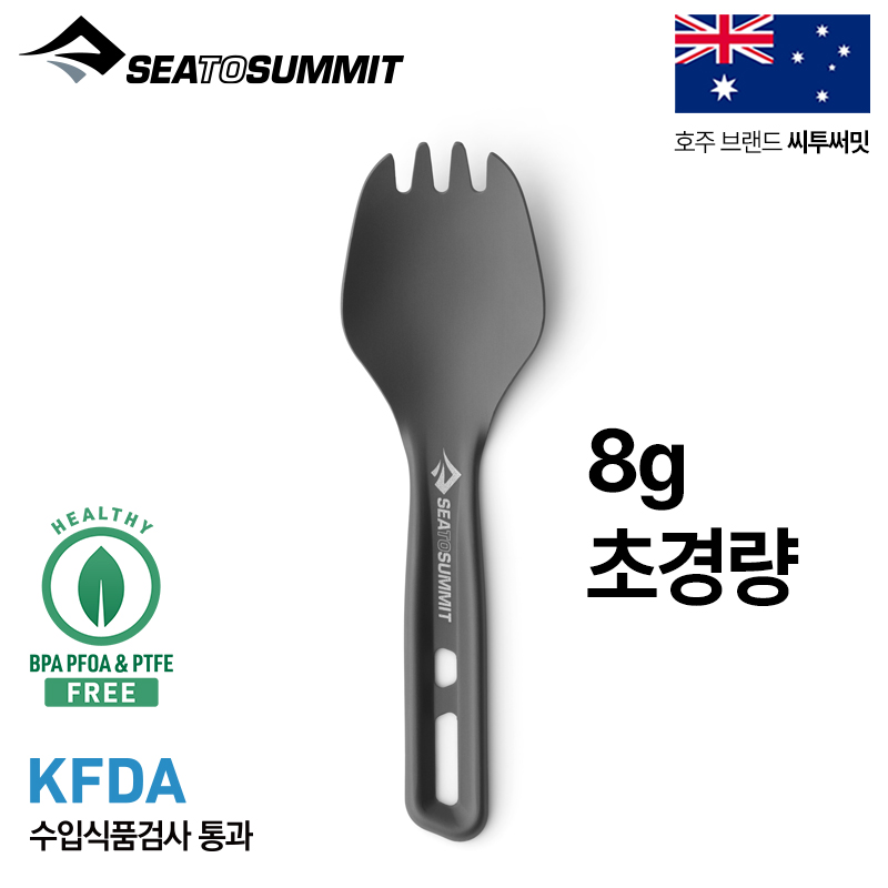 씨투써밋 프론티어 숏 핸들 스포크 캠핑 BPA 프리 커틀러리 경량 식기 백패킹 - 상세 이미지 2