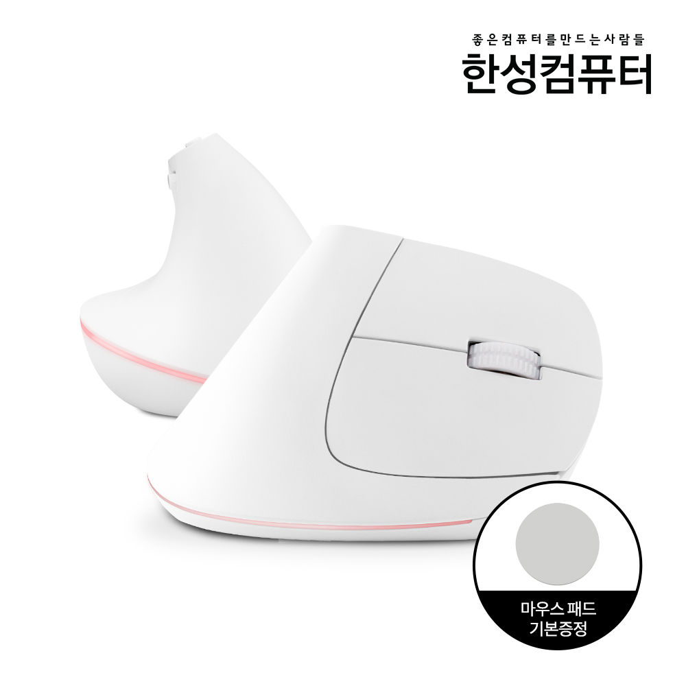 한성 VM100 블루투스 무선 버티컬 마우스 인체공학 사무용 마우스패드 포함 - 상세 이미지 3