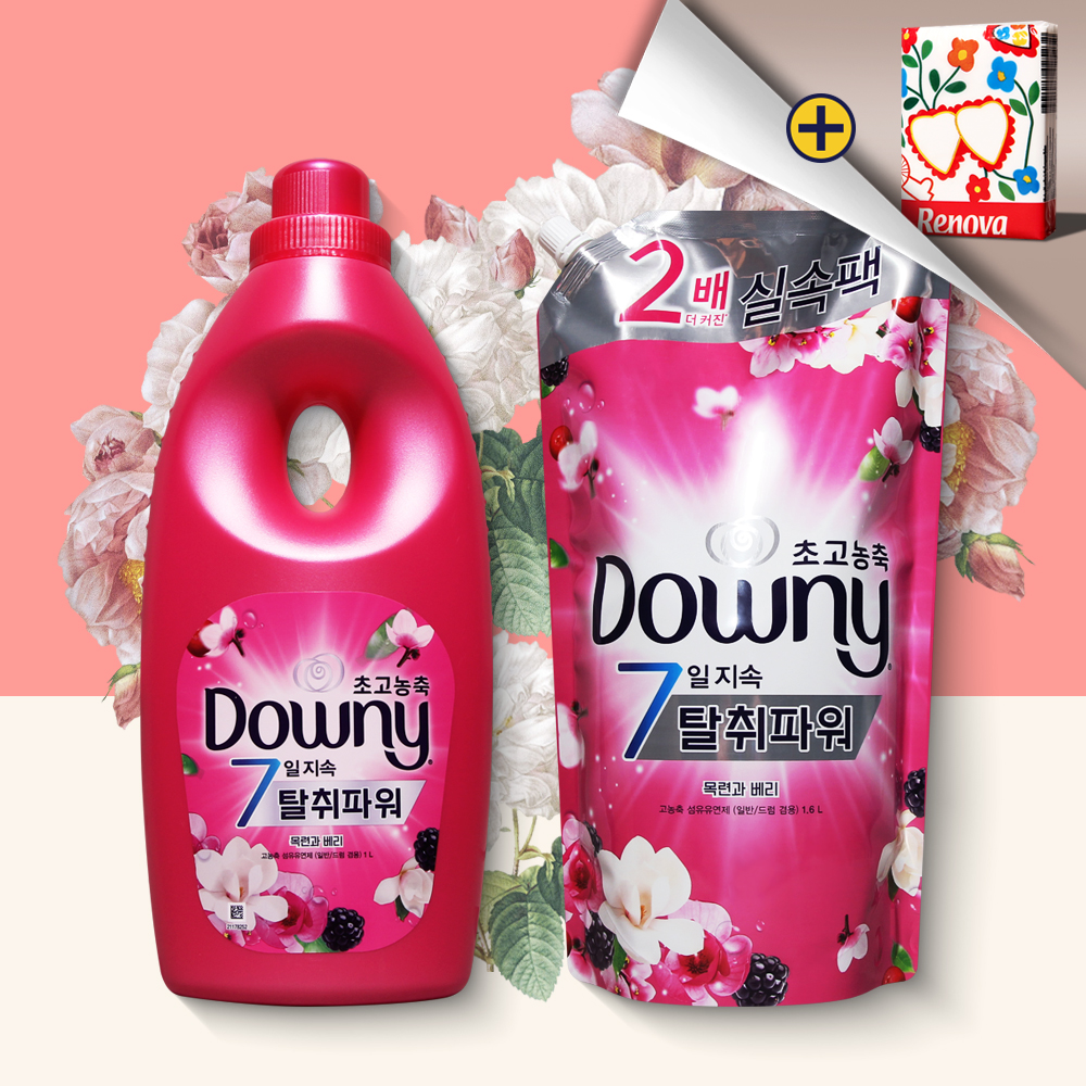 다우니 목련과베리 섬유유연제 초고농축 탈취파워 1L + 리필 1.6L 세트 대용량 향좋은 - 메인 이미지