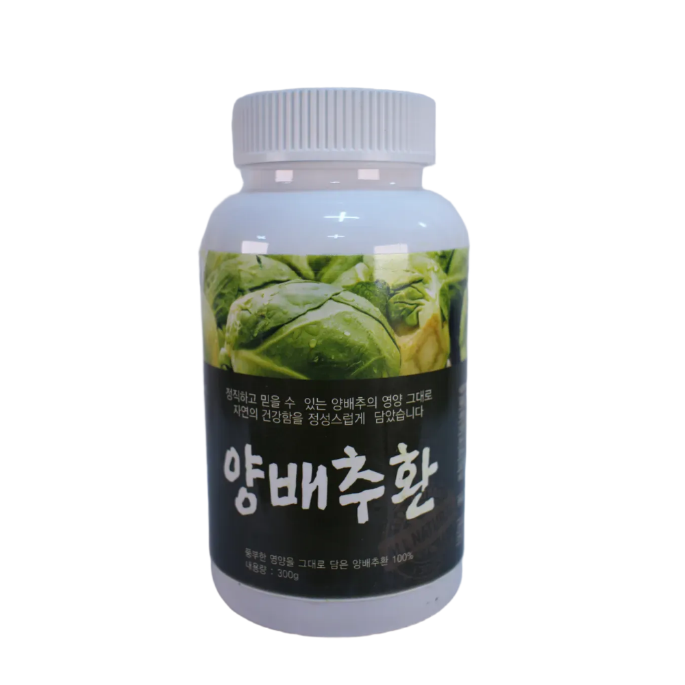 국내산 100% 양배추환 300g
