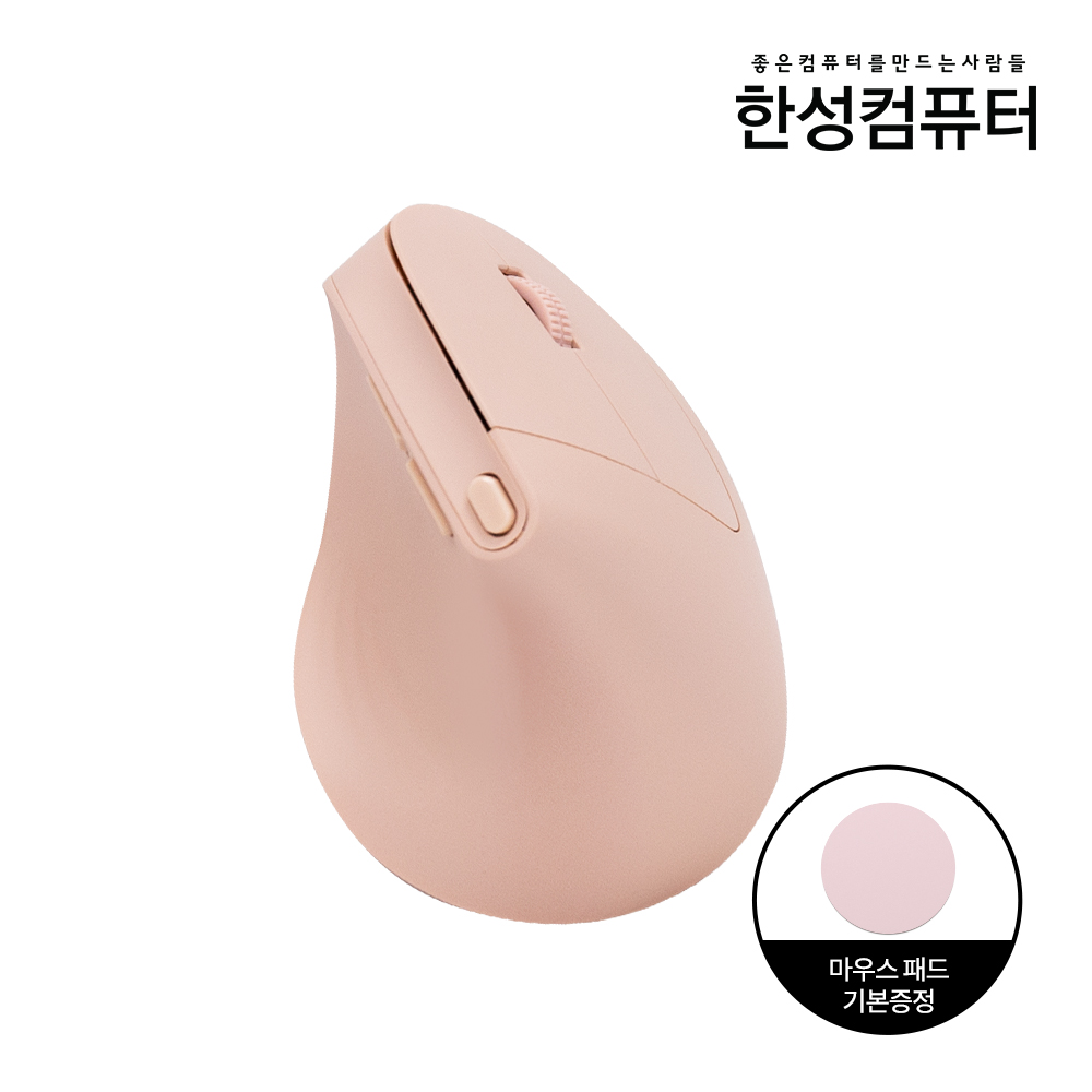 한성 VM100 블루투스 무선 버티컬 마우스 인체공학 사무용 마우스패드 포함 이미지 7