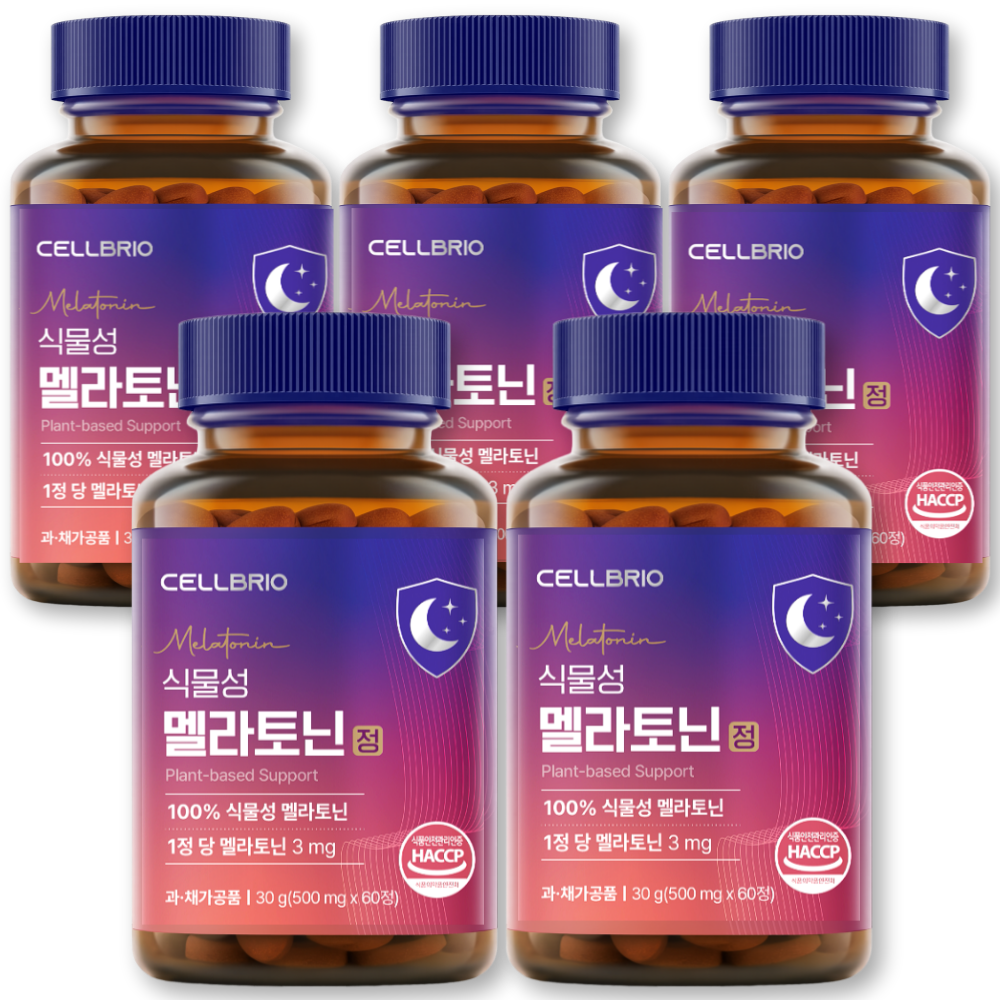 셀브리오 식물성 멜라토닌 정 3mg 함유 60정 5박스 10개월분 시차적응 수면건강 테아닌 - 메인 이미지