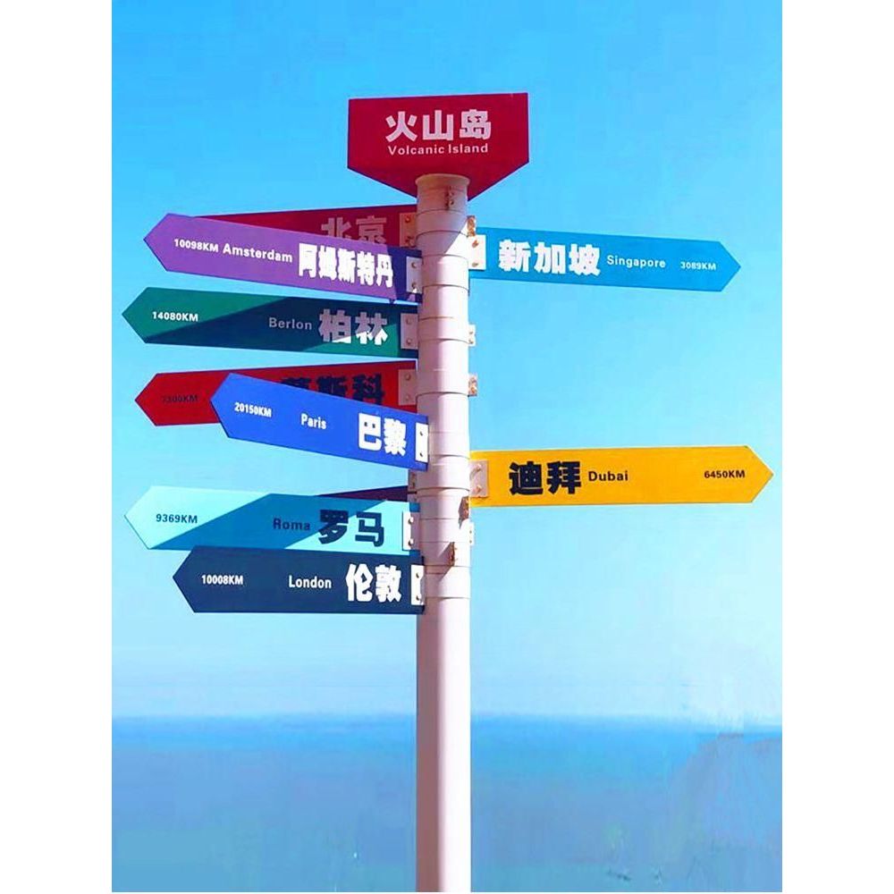 이정표 화장실 길안내 표지판 방향표시 화살표 안내판 안내판 1개 - 상품 이미지
