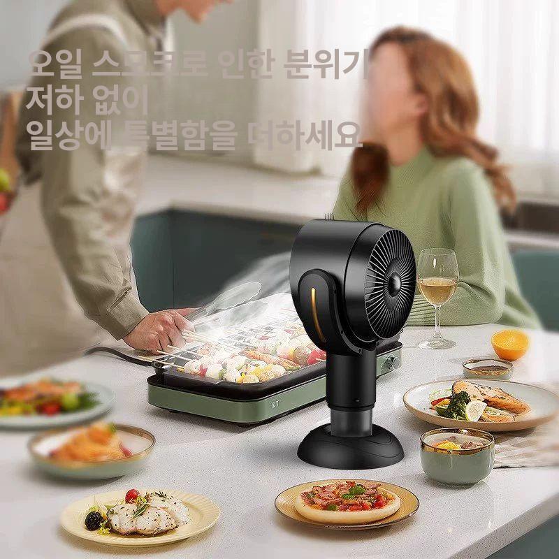 휴대용 담배연기 흡입기 고기 제연기 충전식 후드 골드 직접 연결 USB 인터페이스 - 상세 이미지 3