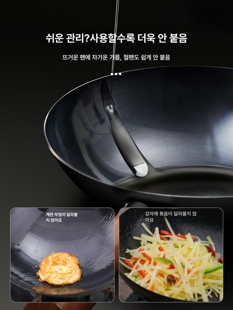 무쇠웍 주물팬 무코팅 기본 가스레인지 업소용 주물 무쇠 볶음 냄비 중식 궁중팬 철솥 볶음팬 30cm 정제 철 무뚜껑 - 상세 이미지 3