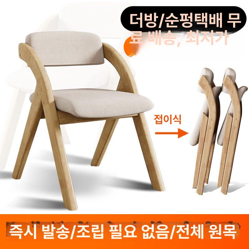 튼튼한 접이식의자 목재접이식 인테리어 가정용 교회 연한색 다용도 원목의자 사무실 폴딩 라이트 프레임+오프화이트 패브릭 - 상세 이미지 2