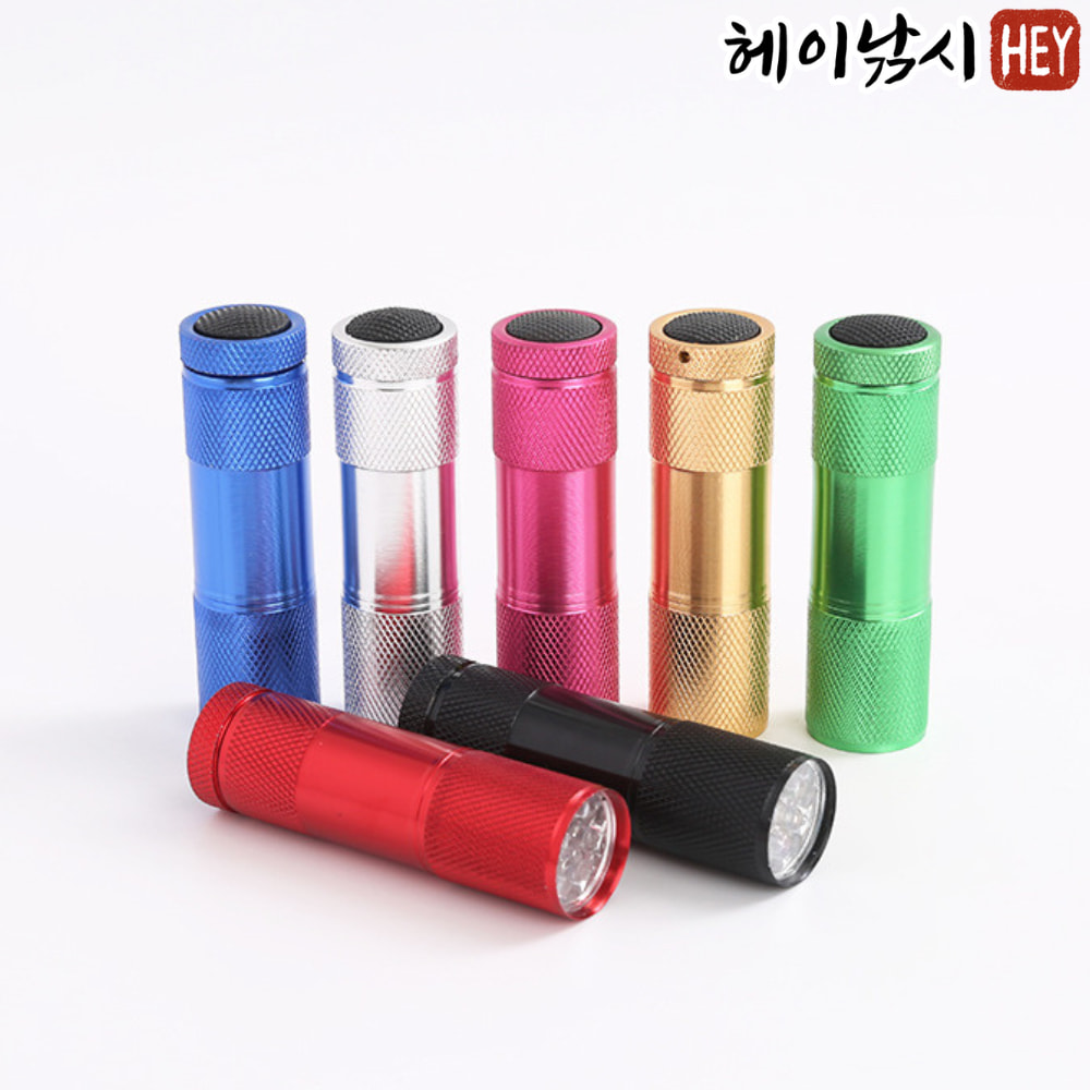UV랜턴 UV라이트 LED 손전등 후레쉬 낚시 축광 - 상품 이미지