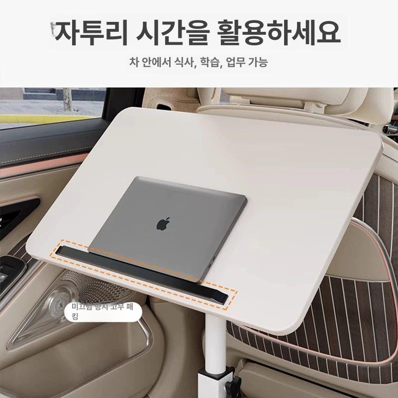 차량용 노트북거치대 테이블 다용도 보조석 테블릿 선반 뒷좌석 간이 책상 접이식 화이트 40x28 없음 흰색 프레임 - 상세 이미지 4