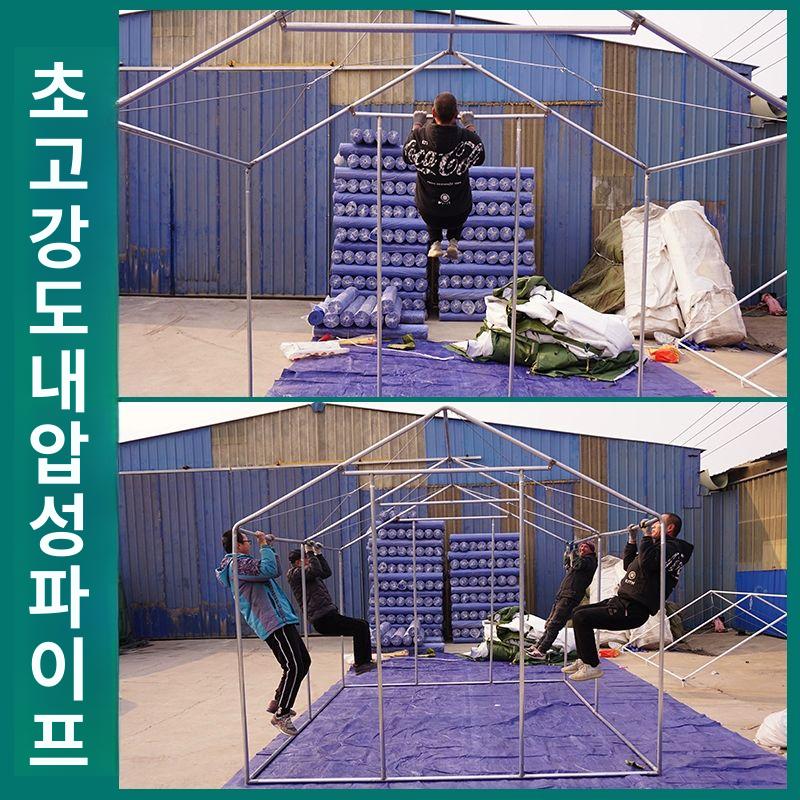군용 창고형 텐트 대형 원형 행사 천막 막사 캐노피 인원 창고 재해 농막 자바라 구호소 옥스포드 4.5x10 바닥빔 포함 - 상세 이미지 5