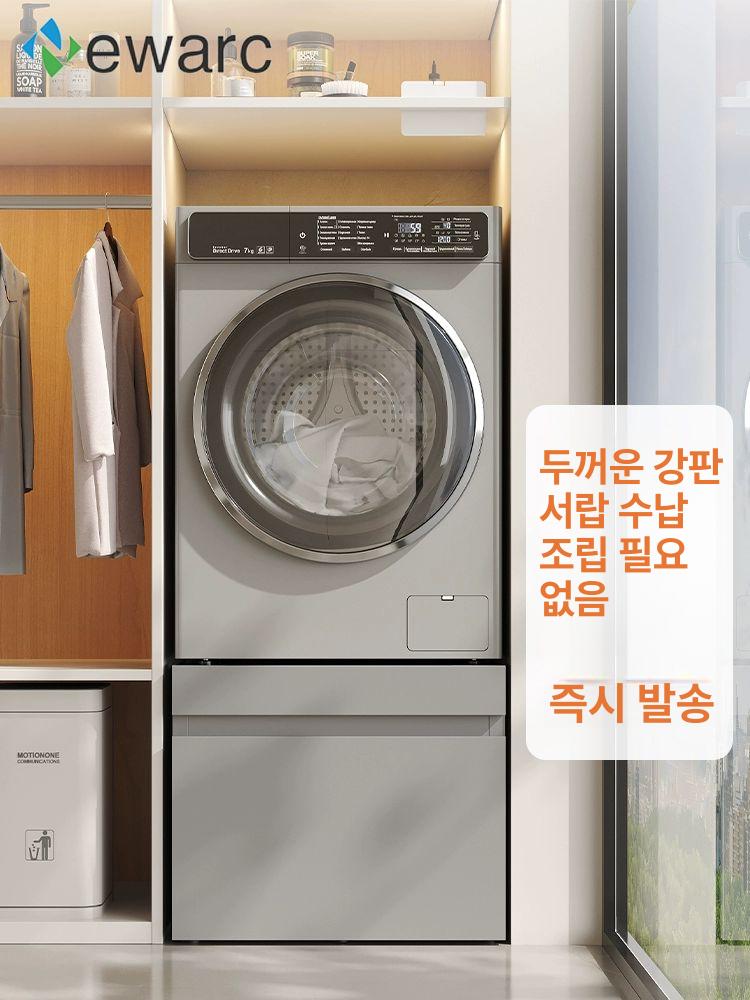세탁기받침대 건조기랙 소음방지 이동식 정리 세탁실 바퀴 베란다 조정대 세탁기 드럼 건조기 G5 화이트 52cm - 상세 이미지 2