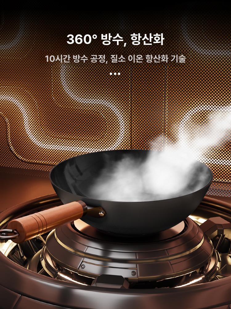 무쇠웍 주물팬 무코팅 기본 가스레인지 업소용 주물 무쇠 볶음 냄비 중식 궁중팬 철솥 볶음팬 30cm 정제 철 무뚜껑 - 상세 이미지 4