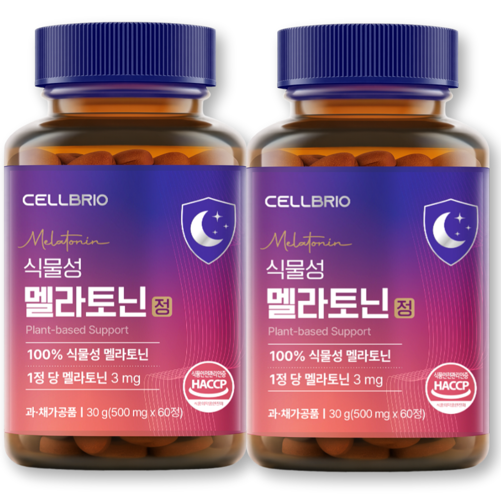 셀브리오 식물성 멜라토닌 정 3mg 함유 60정 2박스 4개월분 시차적응 수면건강 테아닌 - 메인 이미지