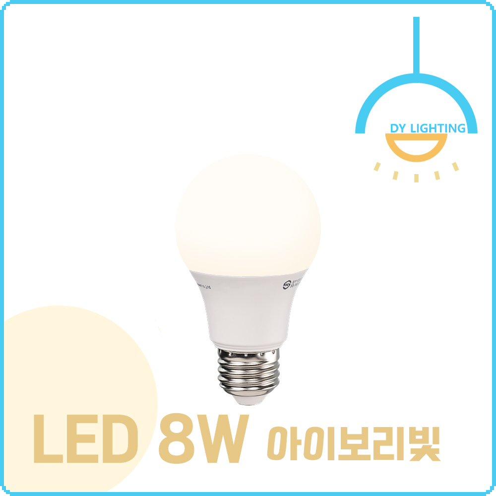 LED 전구 램프 벌브 8W, 주백색, 30개 - 상세 이미지 3