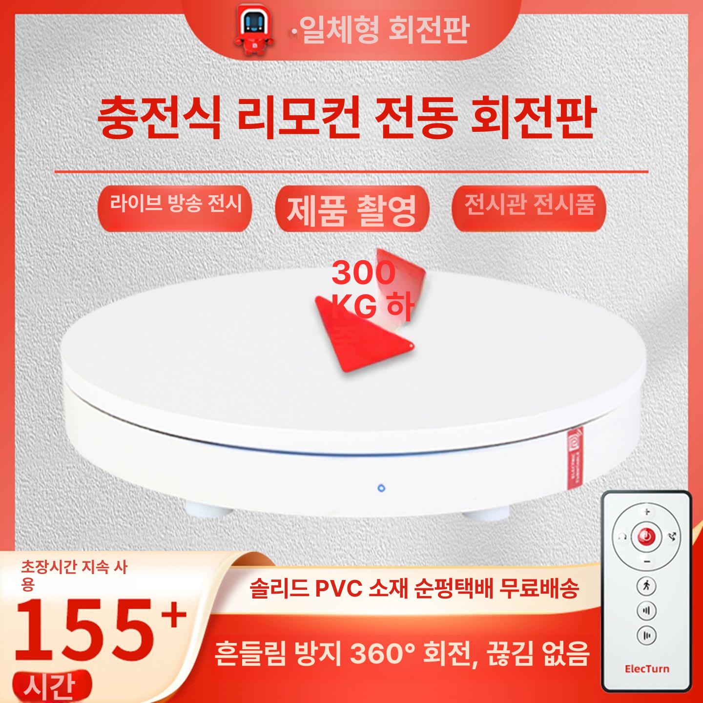 피규어턴테이블 전시 모형 아크릴 턴테이블 촬영 돌림판 - 상세 이미지 4