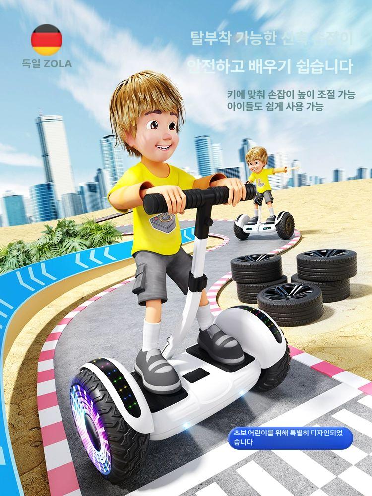 전동휠 호버보드 대리기사 왕발통 투휠 경량 출퇴근 퀵보드 외발 성인용 두발 출퇴근용 컨트롤 36V K11Air E 54V - 상세 이미지 5
