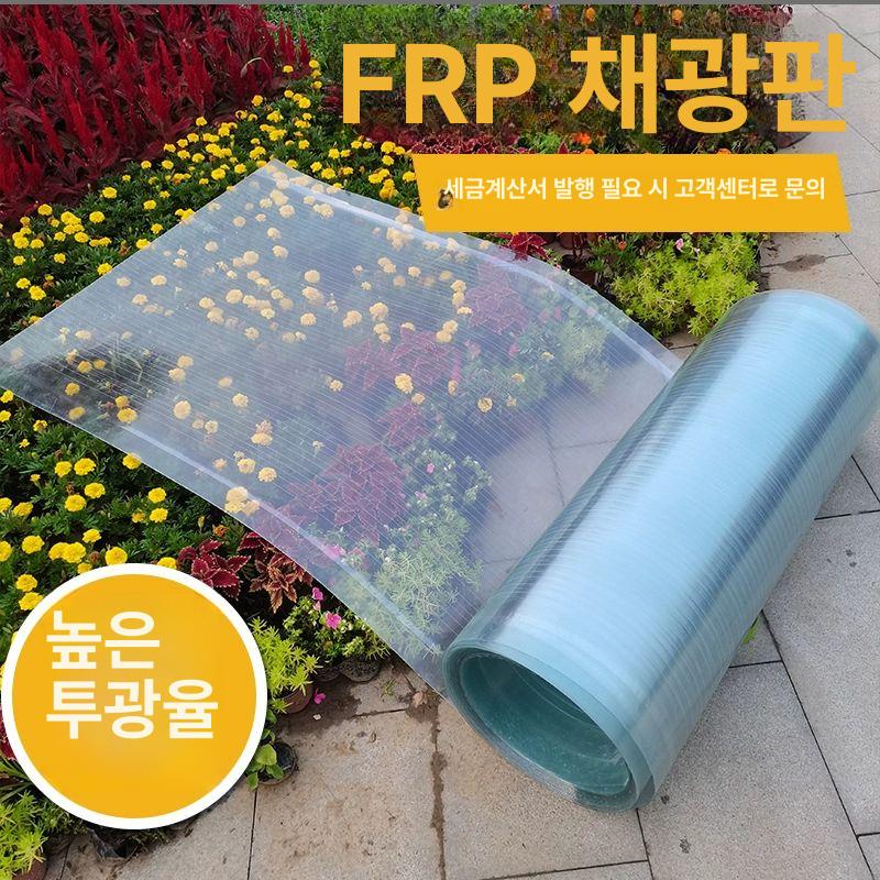 렉산 롤 창고 단열 랙산 길이 덮개 부자재 지붕 처마 캐노피 판넬 넥산 방수 차양 복층 1m 두께 0.8mm - 상세 이미지 3