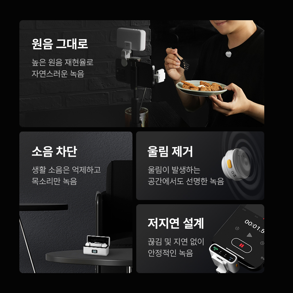 마타스튜디오 와이어리스 미니 무선 핀마이크 유튜브 스마트폰 휴대용 강의용 - 상세 이미지 3