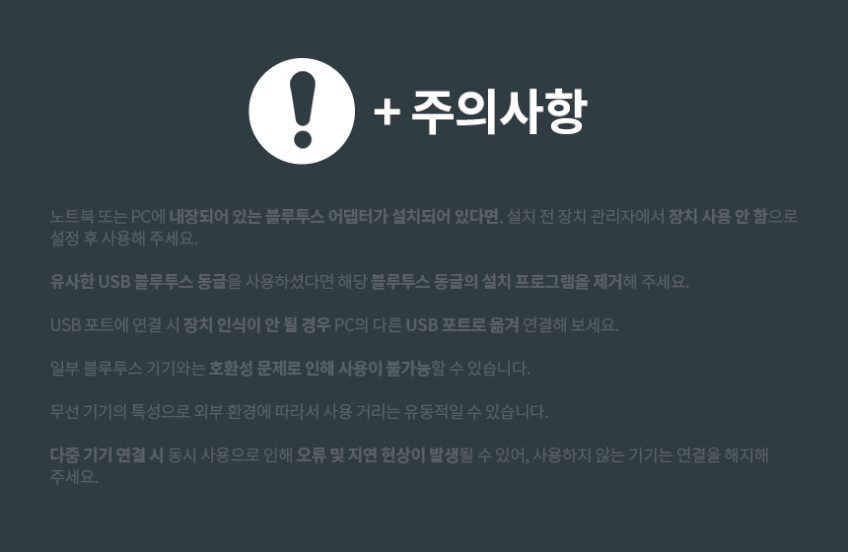블루투스 6.0 USB 연결 블루투스 동글이 컴퓨터 동글 이어폰 무선 수신기 어댑터 동그리 판매처 상세 정보 이미지 2