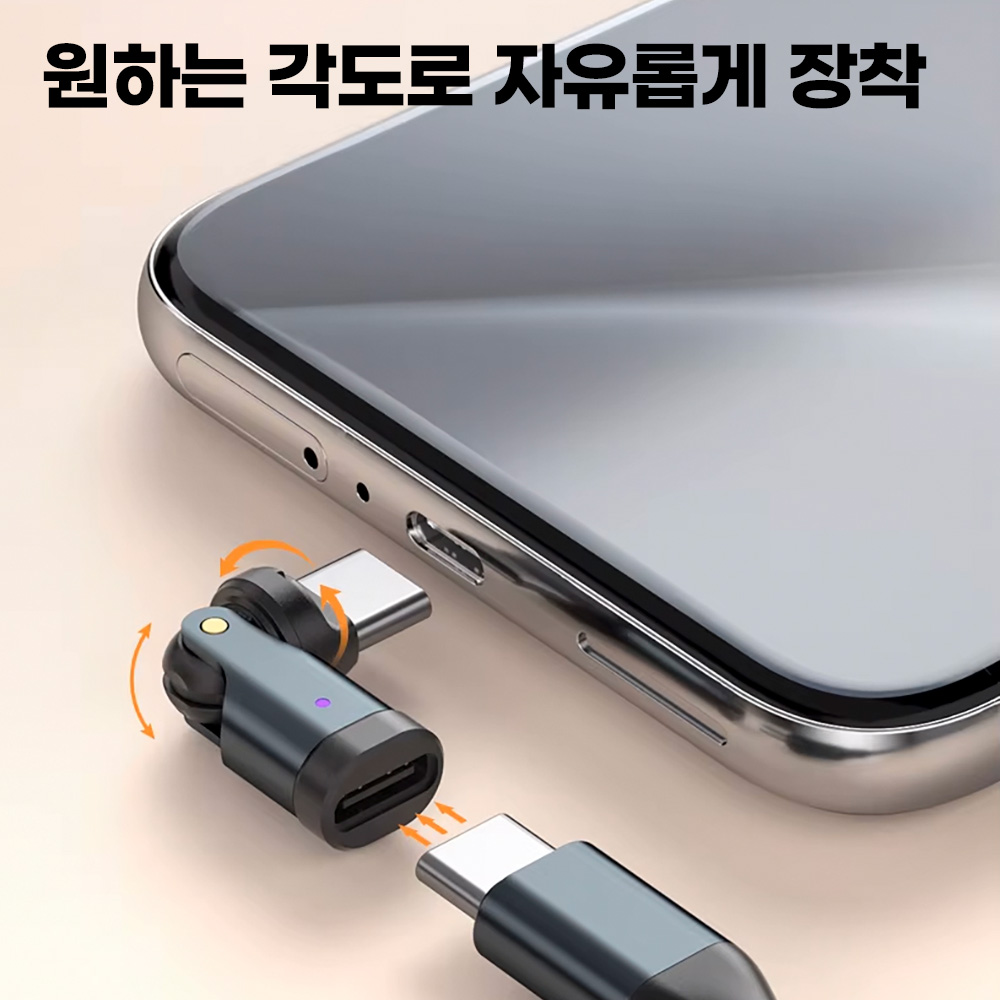 C타입 아이폰 젠더 OTG젠더 꺽임방지 스핀커 - 상세 이미지 5