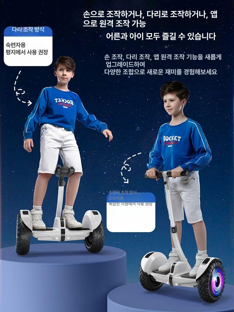 전동휠 호버보드 대리기사 왕발통 투휠 경량 출퇴근 퀵보드 외발 성인용 두발 출퇴근용 컨트롤 36V K11Air E 54V - 상세 이미지 4
