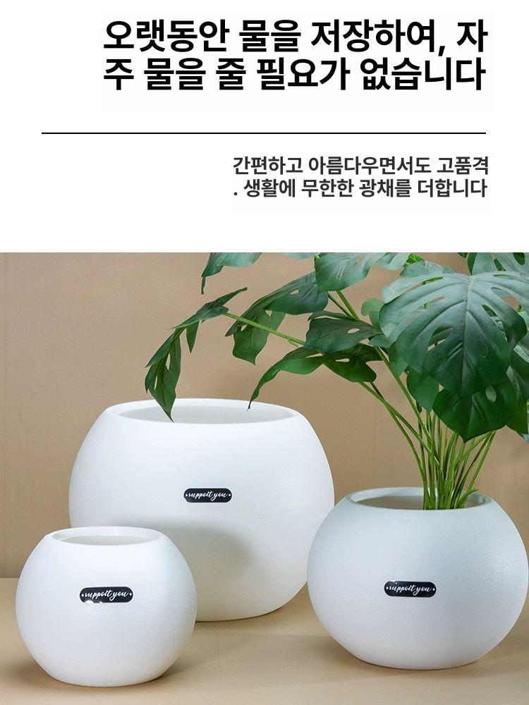 대형 인테리어 화분 원형 수지 거실 베란다 조경 장식 상단 직경 18cm 레진 1개 세트 - 상세 이미지 4