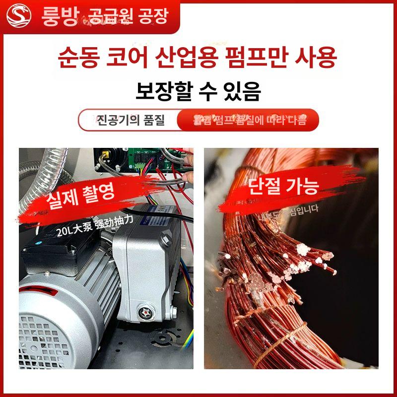업소용 진공포장기 생선 압축 정육 밀키트 진공기 탁상형 배달음식 밀봉 산업용 압축기 포장기 620 구리코어 대형펌프 이중변압기 - 상세 이미지 2