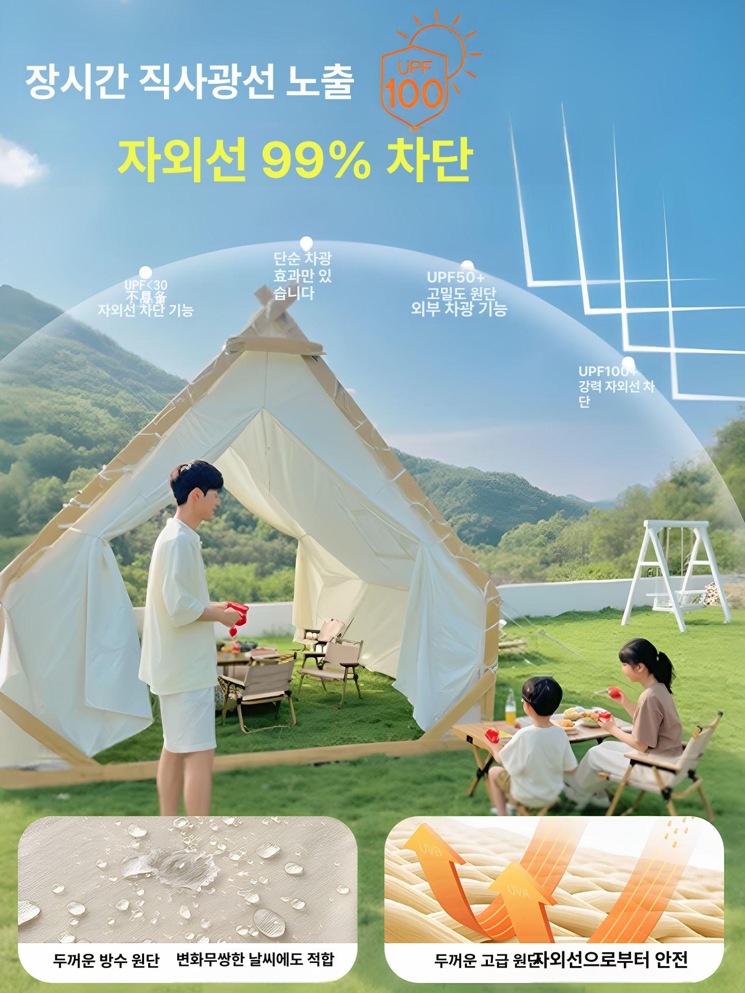 방갈로 텐트 캠핑 바베큐 천막 방수 테라스 삼각 카페 2x2m 베이지 A - 상세 이미지 5