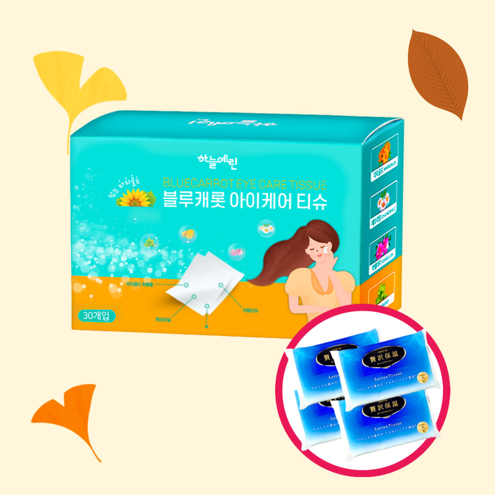 하늘예린 마이봄샘 눈가기름 닦는 루테인 리드클리너 눈꺼풀 티슈 30매, 2개 - 상품 이미지
