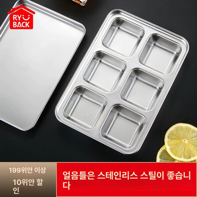 스테인리스 얼음틀 아이스큐브 하이볼 세트 위스키용 손잡이가 달린 급 냉동 상자 - 상세 이미지 3
