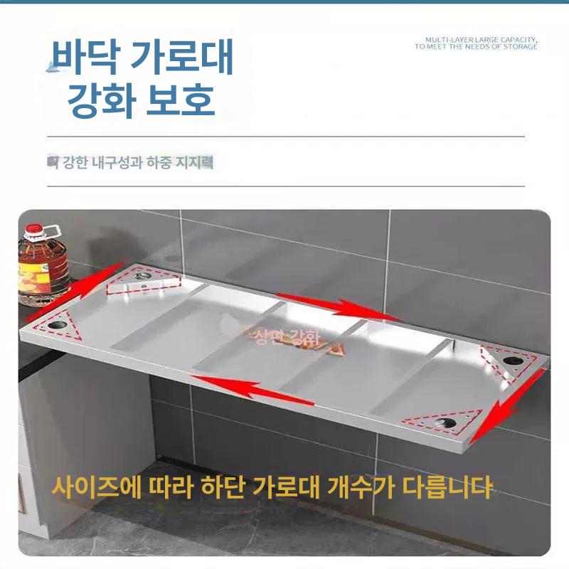 스텐 작업대 낮은 부엌 업소용 방습패드 두꺼운 가정용 스테인레스 주방 정리대 바닥선반 수납 높이 15cm 1단 100x50cm - 상세 이미지 5