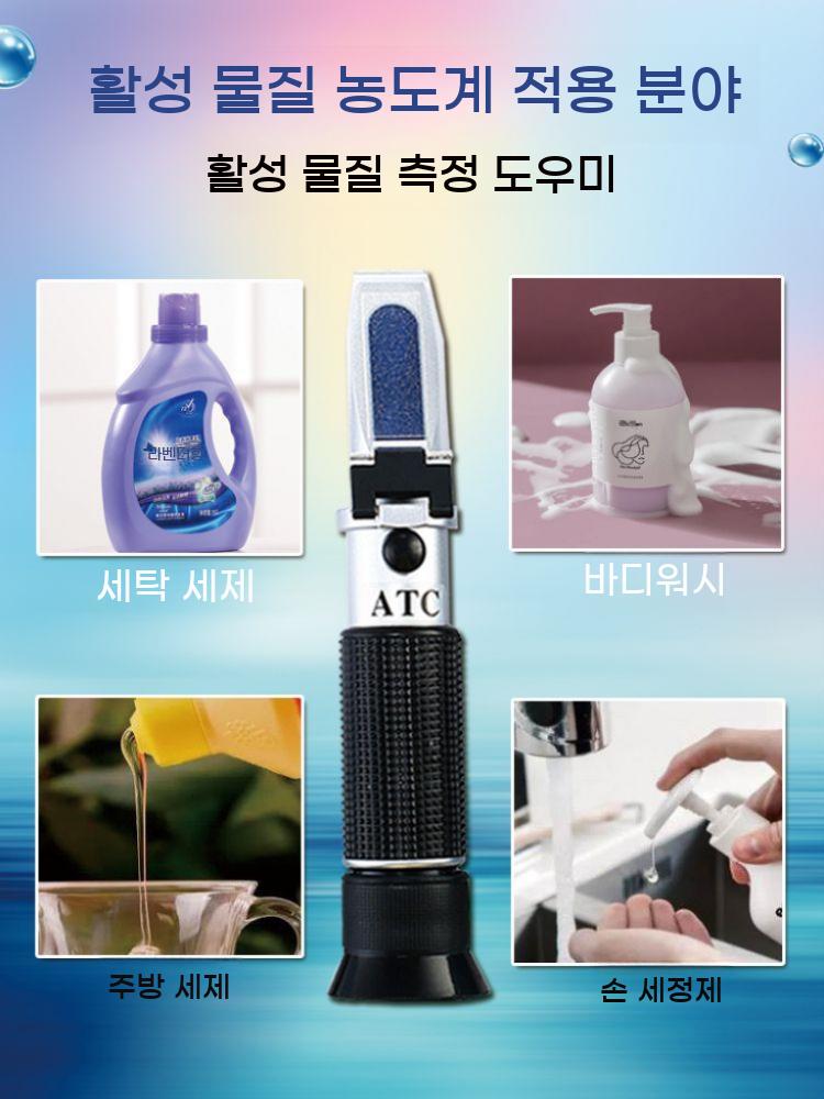알코올 농도계 알콜 농도 측정 기기 양조장 담금주 요소수 비중계 광학식 냉각수 검출기 - 상세 이미지 3